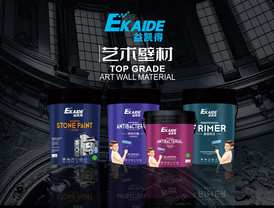 上海涂博会国潮好物节，益凯得助您打造家居美学空间