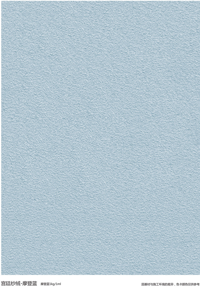 dd173c4fcc040e6973e4a815c451ee53_1695800572102330.jpg